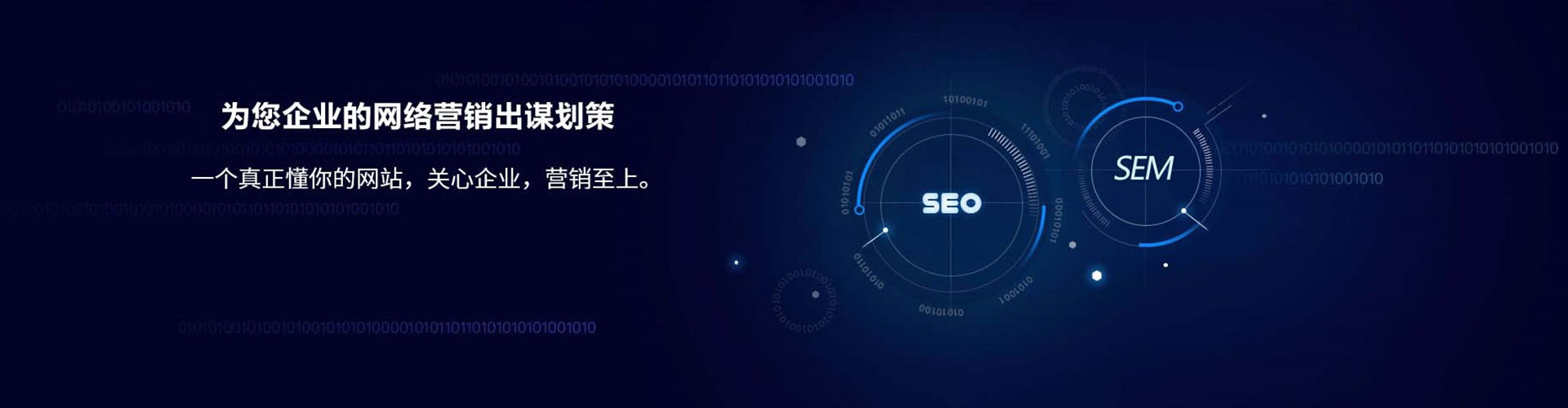 呼图壁百度推广代理