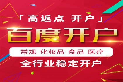 某知名企业SEM营销推广的全面策略