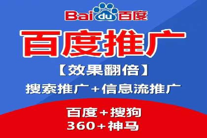 某品牌通过SEM优化公司实现品牌曝光飞跃